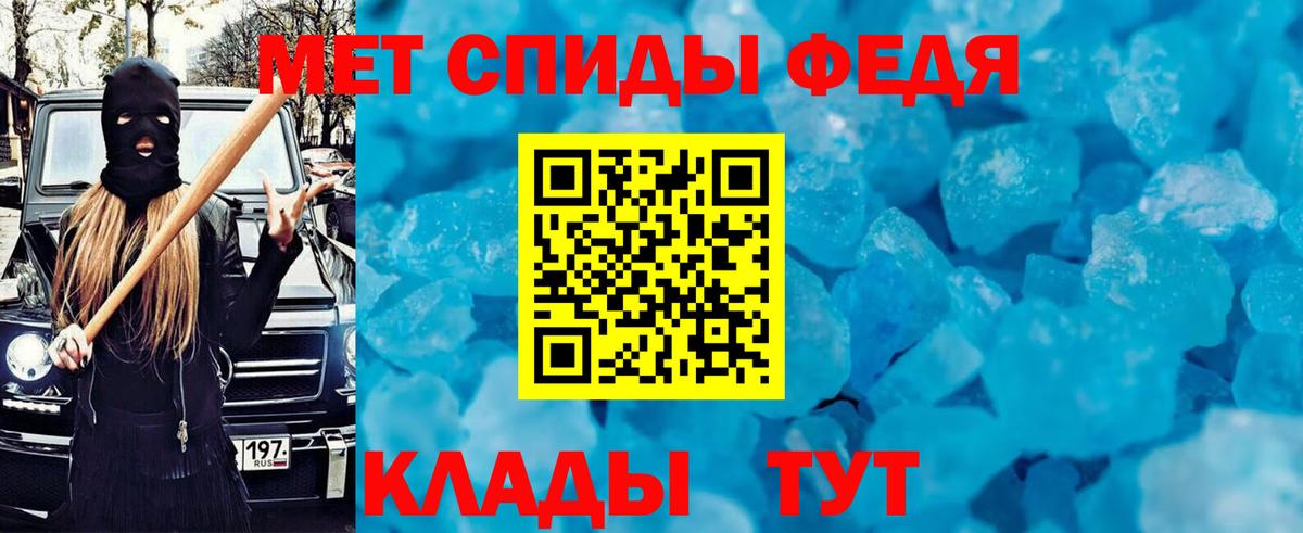 АМФЕТАМИН VHQ Бугульма