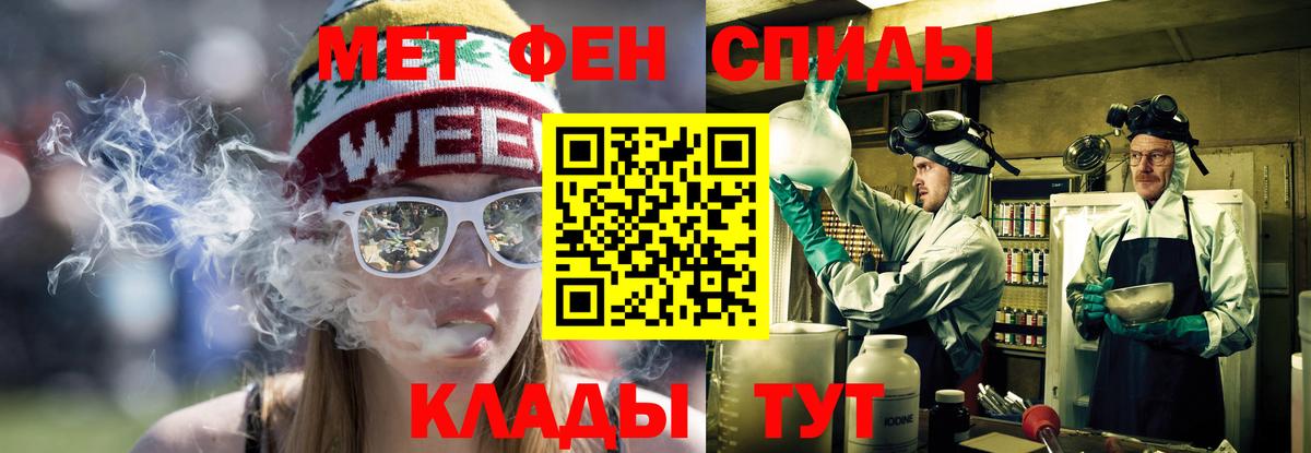 Марихуана  ГАШИШ  A-PVP СК   МЕФ   Бугульма  Вход с VPN  МЕТ 