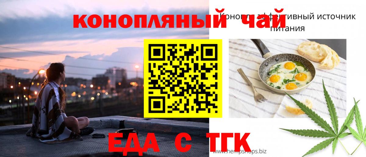 Бугульма  Canna-Cookies конопля  Вход с VPN 