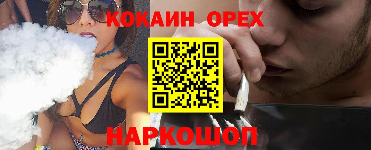 Cocaine 99% Бугульма