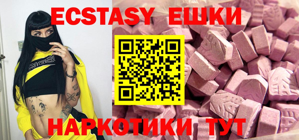 ЭКСТАЗИ louis Vuitton Бугульма