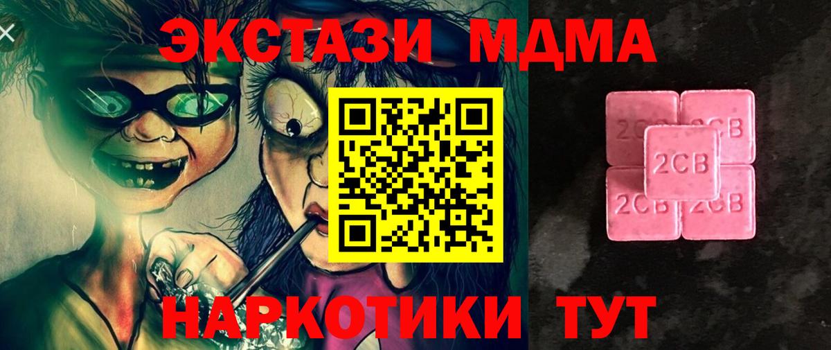 Ecstasy  Ecstasy Дубай  Вход с VPN  ЭКСТАЗИ VHQ  площадка какой сайт  Бугульма 