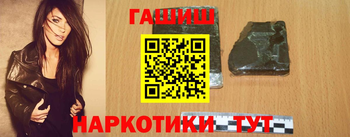 ГАШ убойный Бугульма