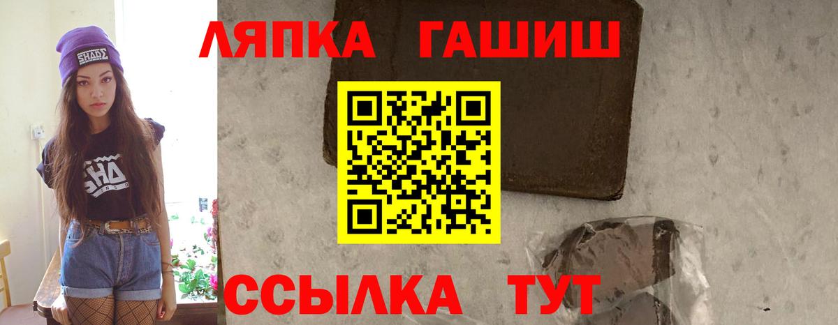 где купить наркоту  ГАШИШ гарик  Вход с VPN  Бугульма 
