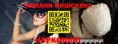 круглые Апшеронск