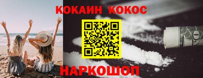 круглые Апшеронск