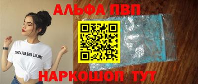 круглые Донецк