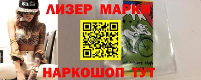 круглые Апшеронск