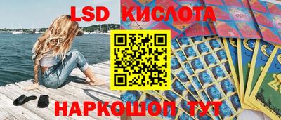 PSILOCYBIN Апрелевка