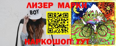 круглые Апшеронск