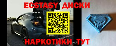 круглые Апшеронск