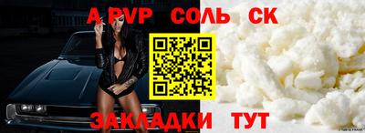 круглые Апшеронск