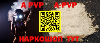 круглые Апшеронск
