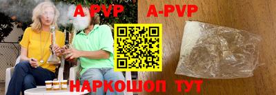круглые Апшеронск