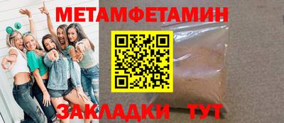 прущий лед Донской
