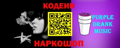 круглые Апшеронск