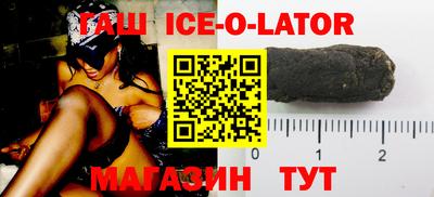 круглые Апшеронск
