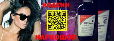 круглые Апшеронск