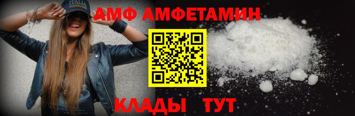 Бугульма  Первитин мет  Вход с VPN 