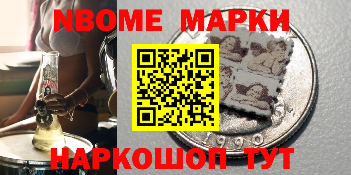 МАРИХУАНА Бугульма