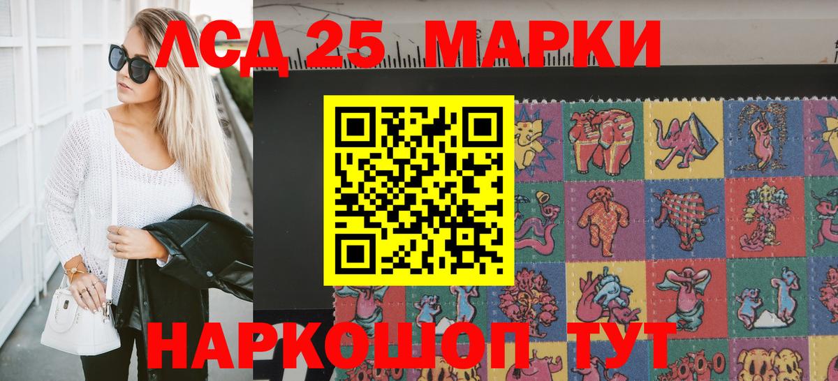 Марки N-bome 1,5мг Бугульма