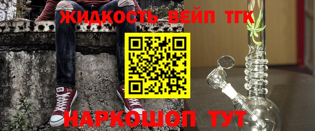 Дистиллят ТГК концентрат  Вход с VPN  Бугульма  Дистиллят ТГК концентрат 