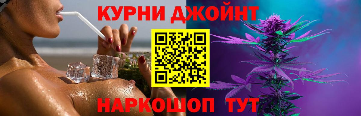 Бошки марихуана LSD WEED Бугульма