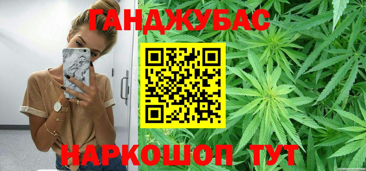 Бошки марихуана MAZAR  Бошки Шишки конопля  Вход с VPN  Бугульма  Марихуана семена 